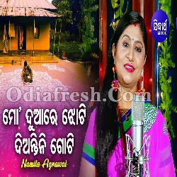 Mo Duare Jhoti Diantini Goti - Jagannath Bhajan